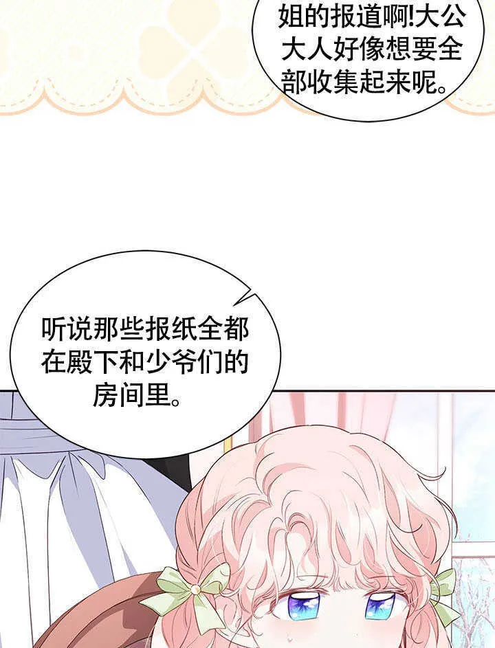 第22话 第56页