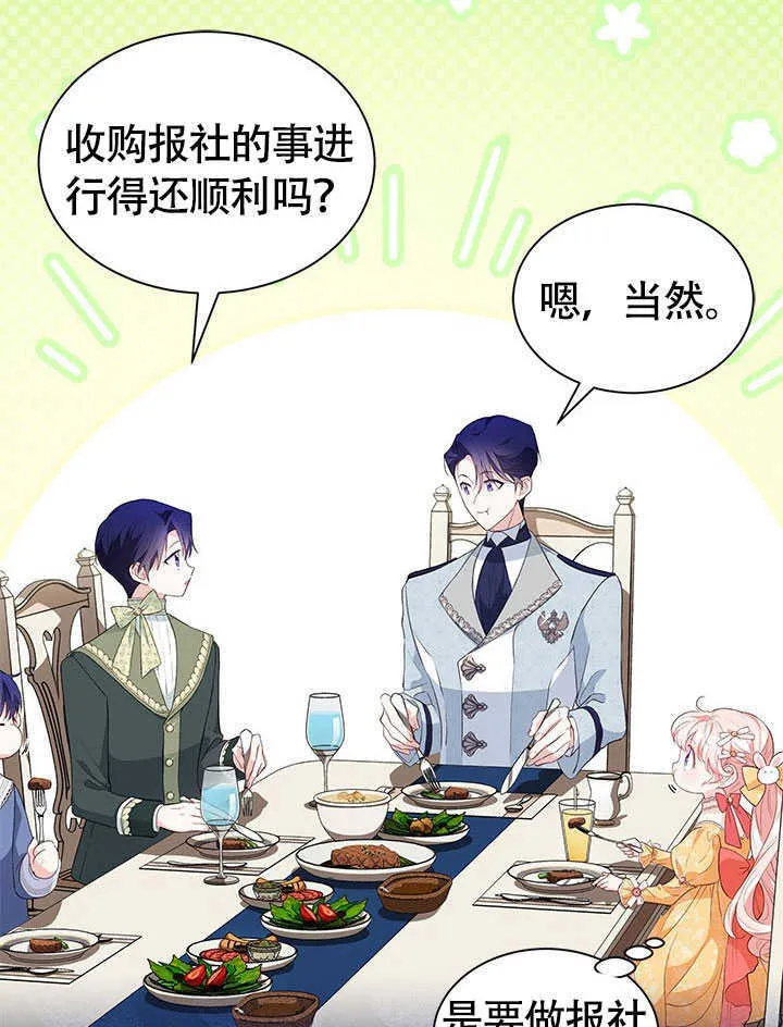第22话 第58页