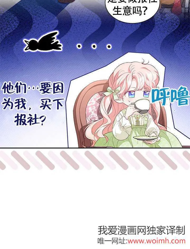 第22话 第59页