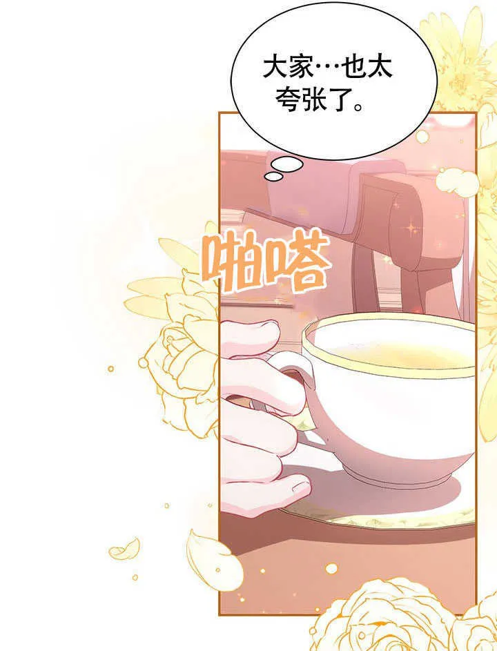 第22话 第60页