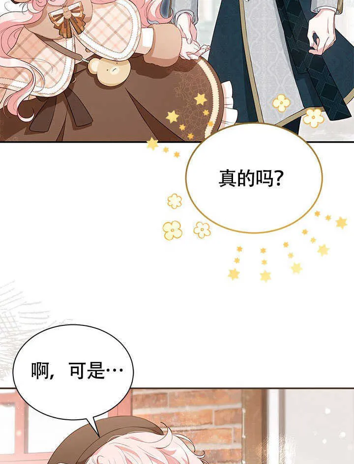 第22话 第68页