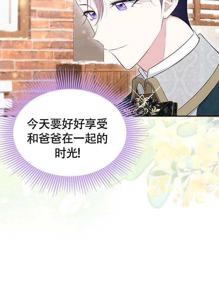 第22话 第74页