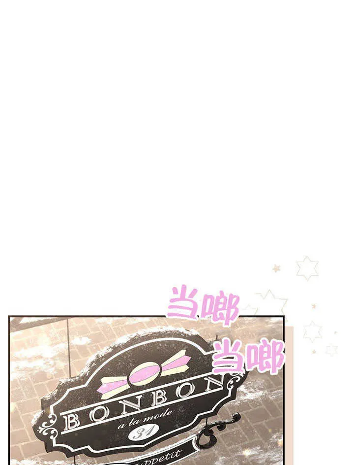 第22话 第76页