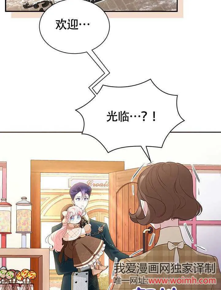 第22话 第77页
