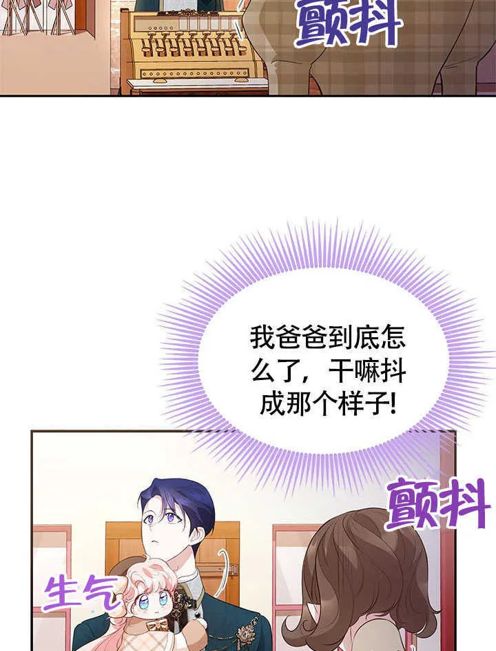 第22话 第78页