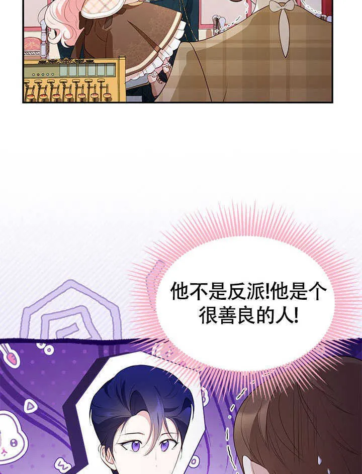 第22话 第79页