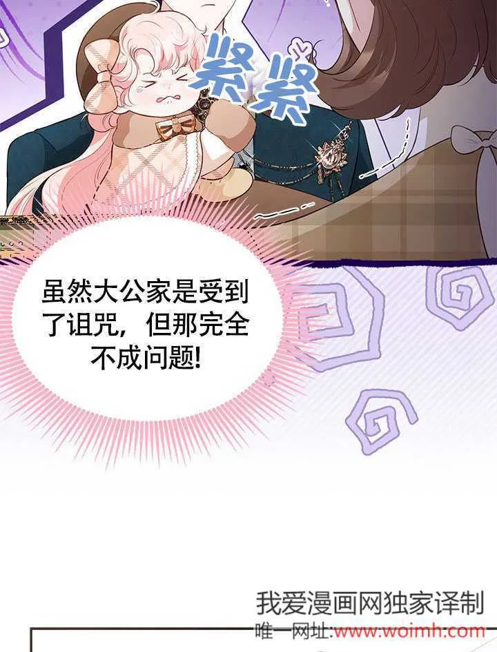 第22话 第80页