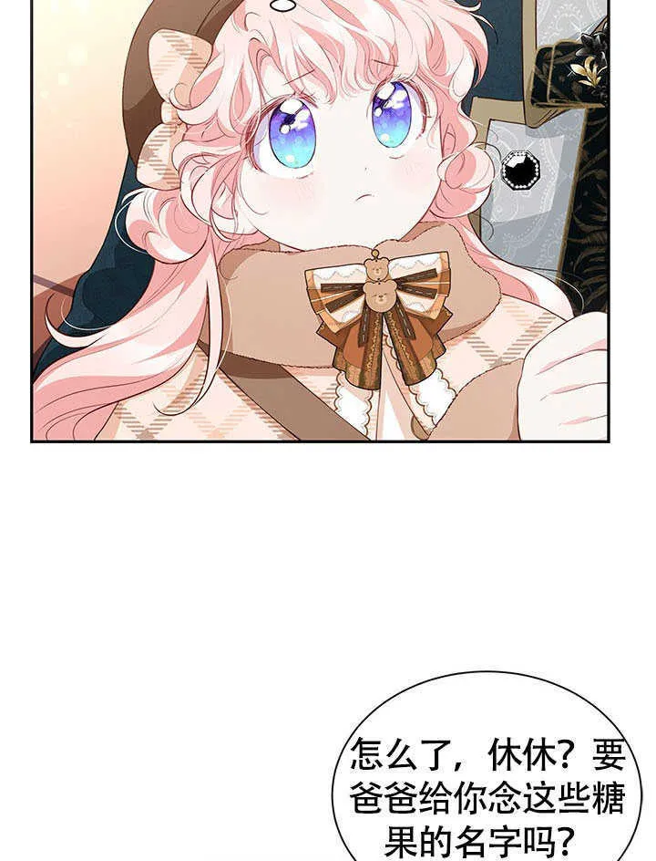 第22话 第82页