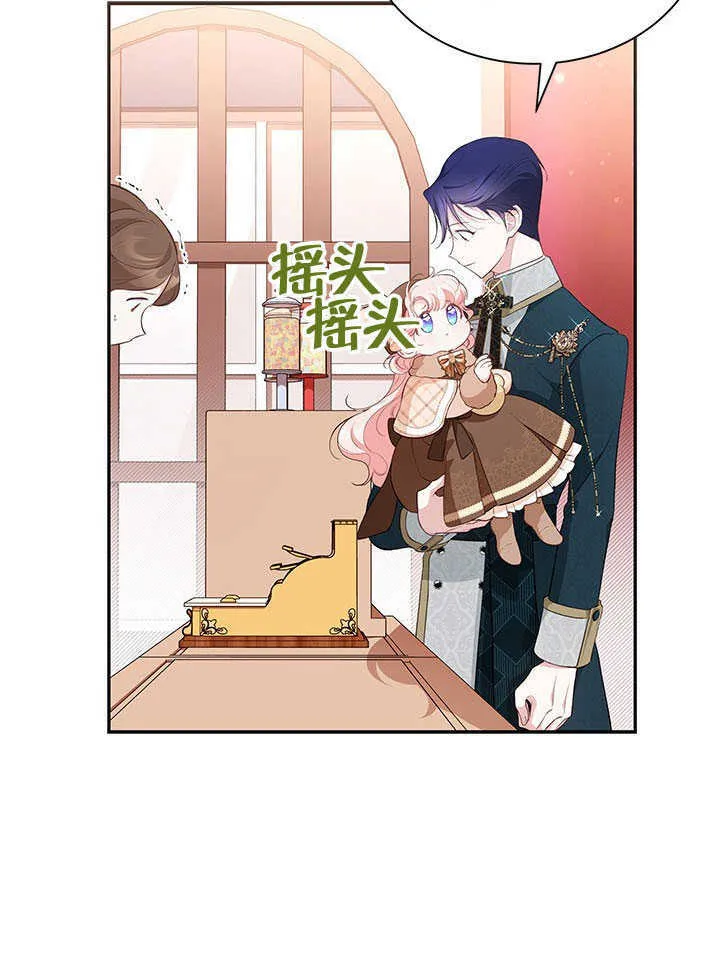 第22话 第83页