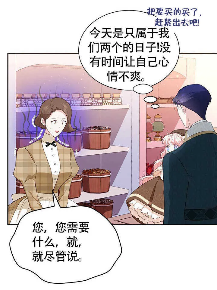 第22话 第84页