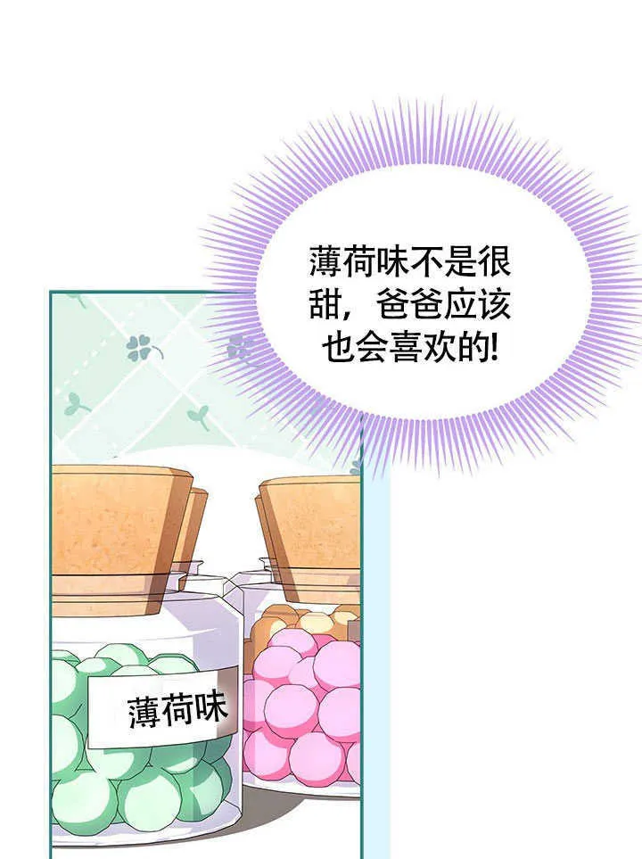 第22话 第85页
