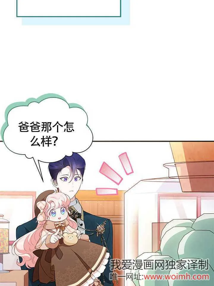 第22话 第86页