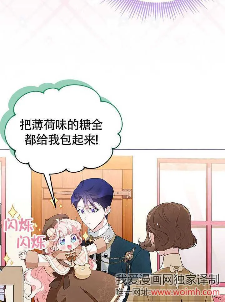 第22话 第89页