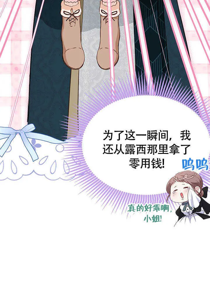 第22话 第94页