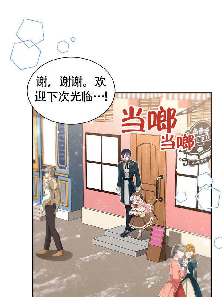 第22话 第95页