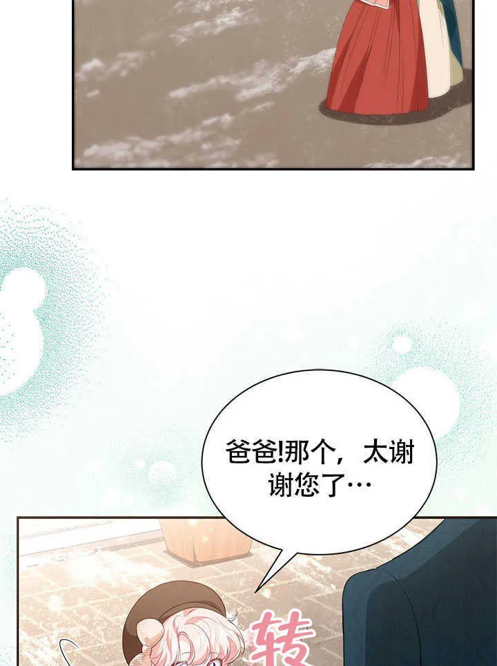第22话 第96页