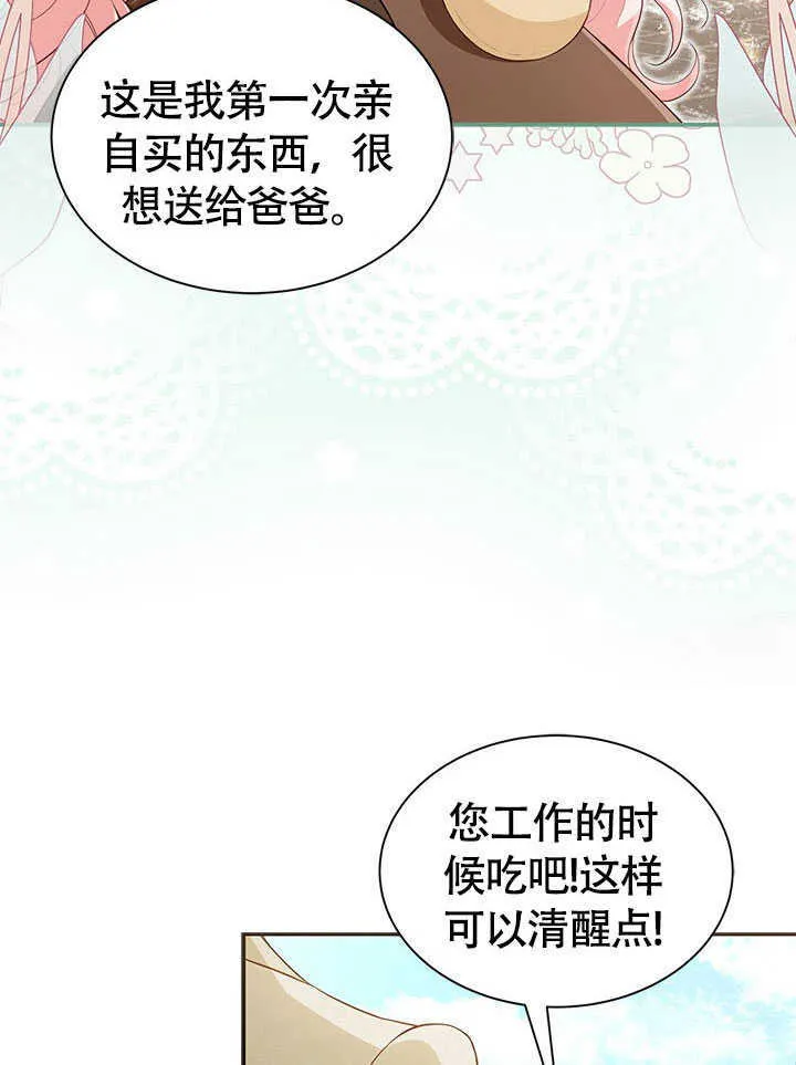 第22话 第99页