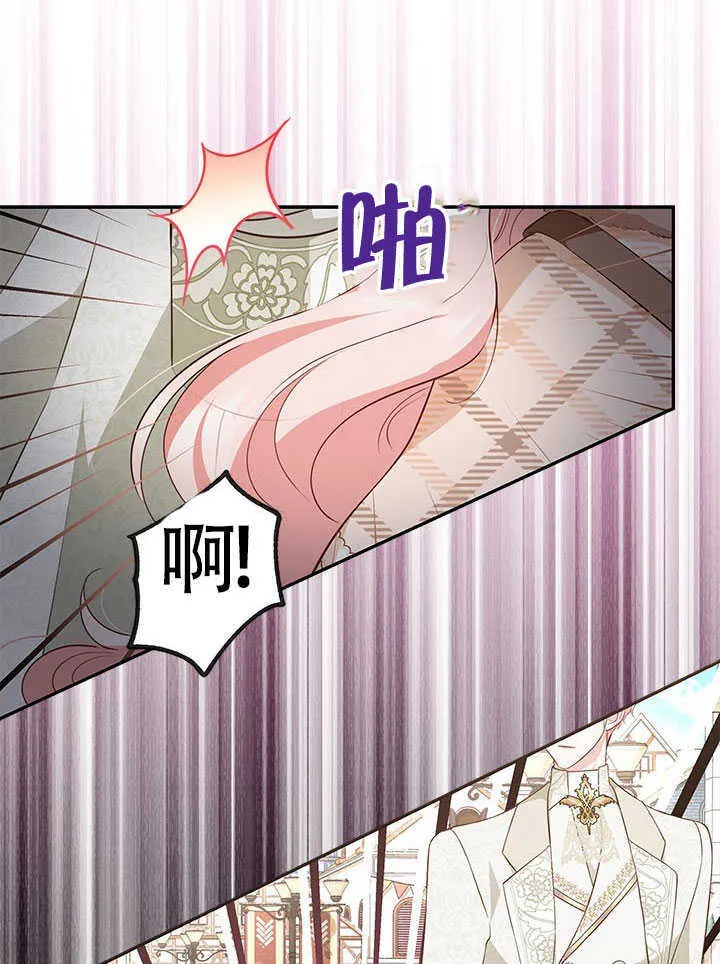 第22话 第101页