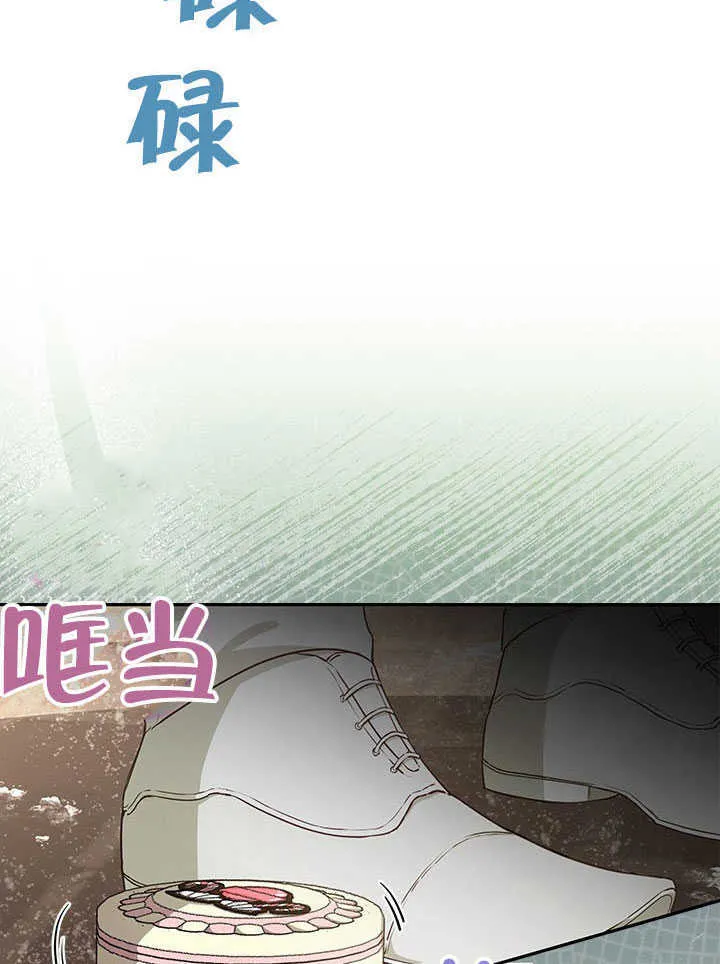 第22话 第103页