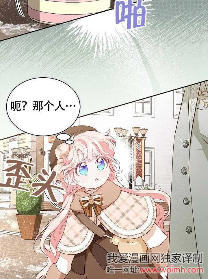 第22话 第104页
