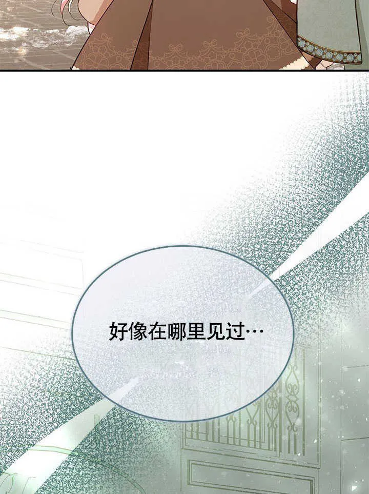第22话 第105页