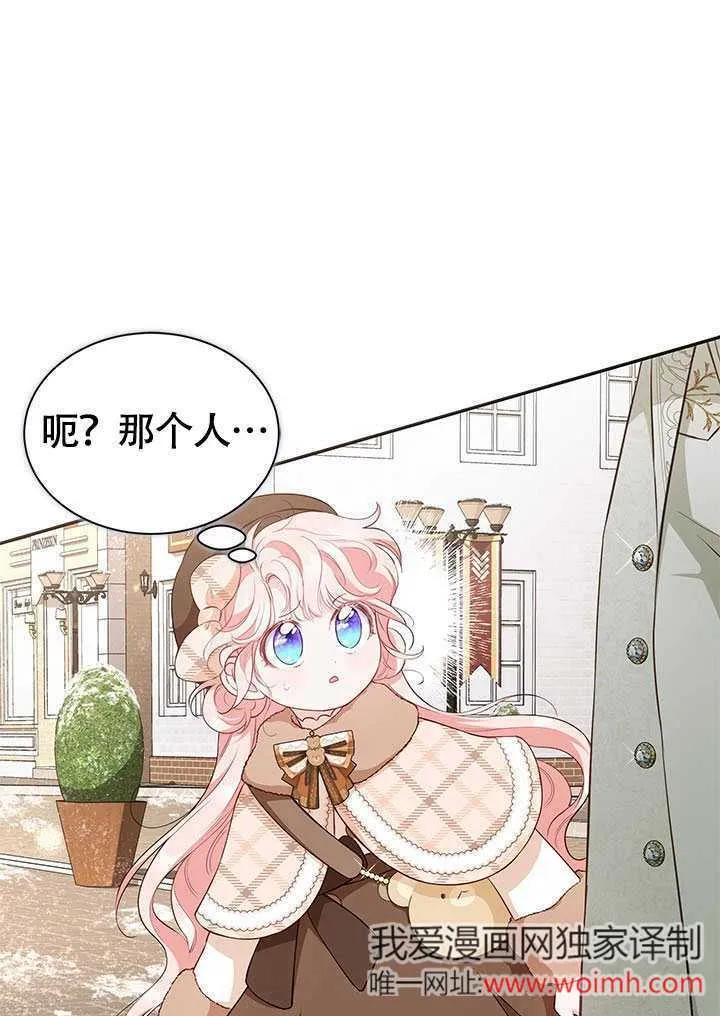 第23话 第1页