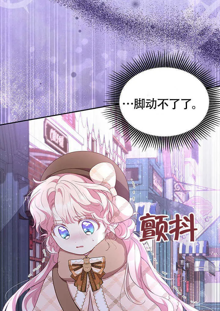 第23话 第9页