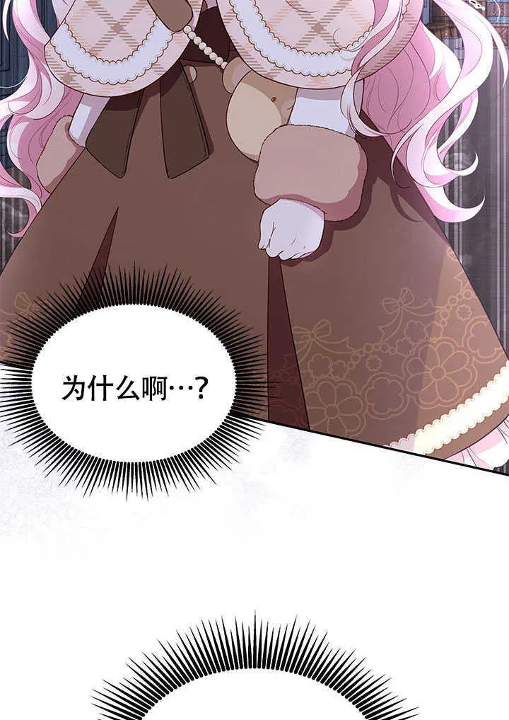 第23话 第10页