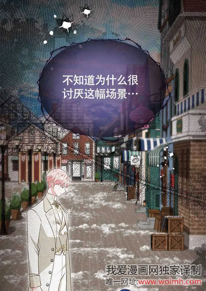 第23话 第15页