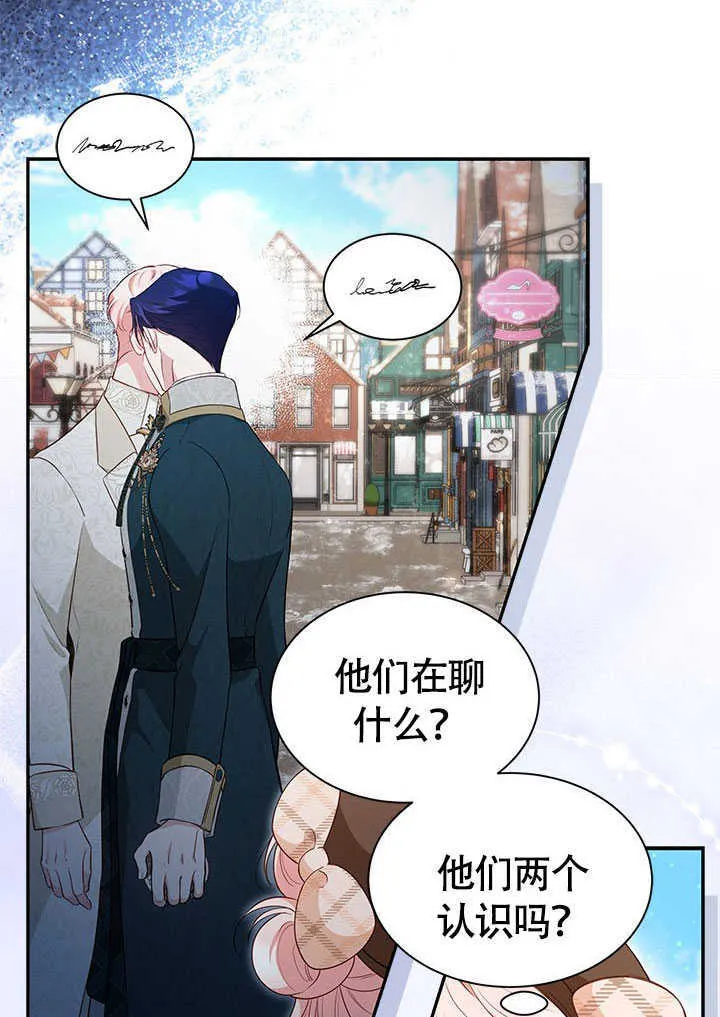 第23话 第17页