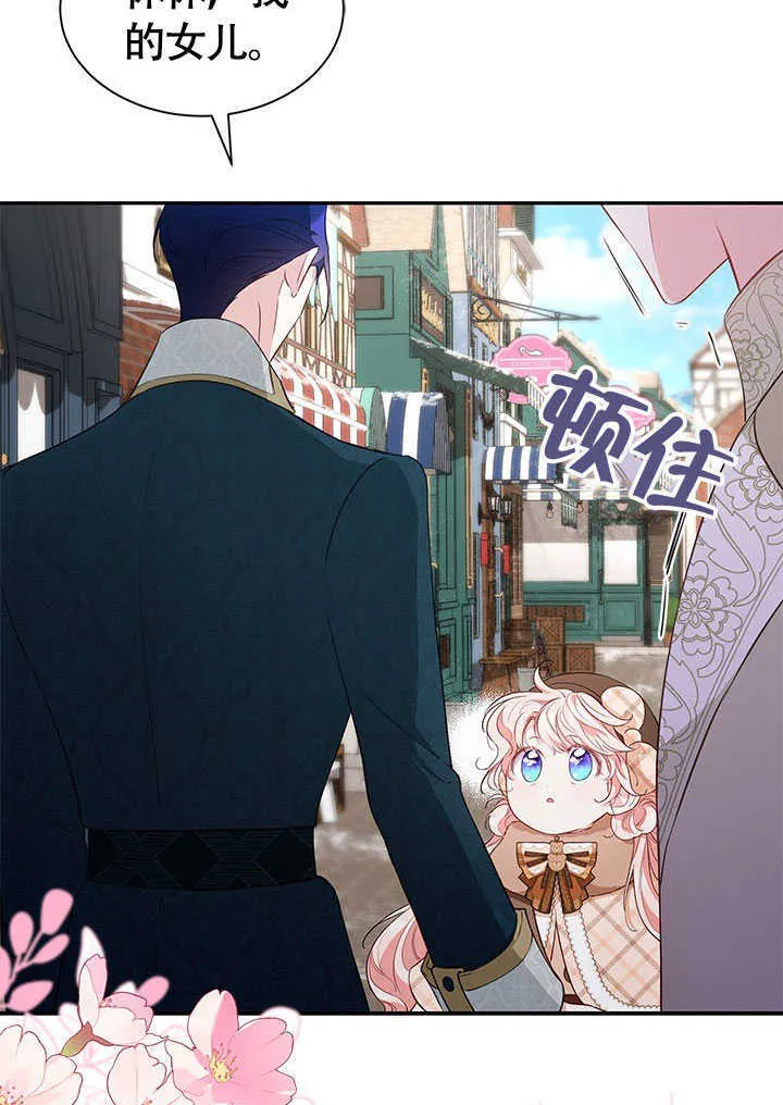 第23话 第19页