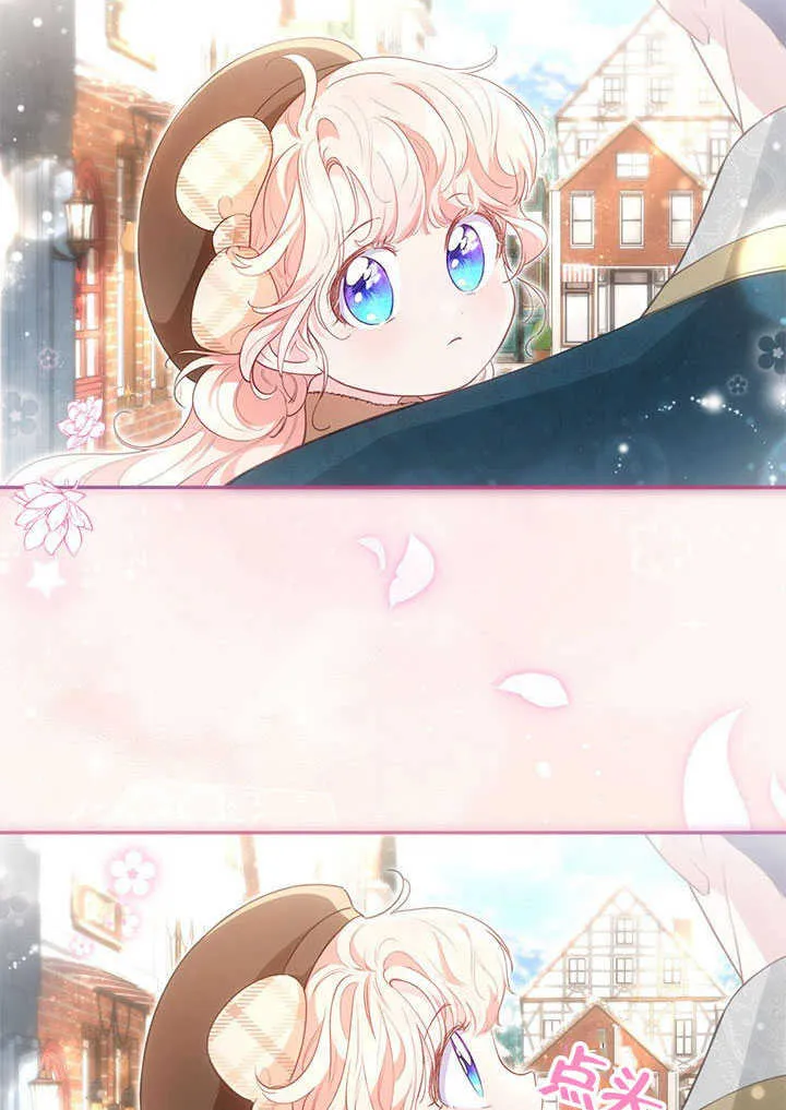 第23话 第23页