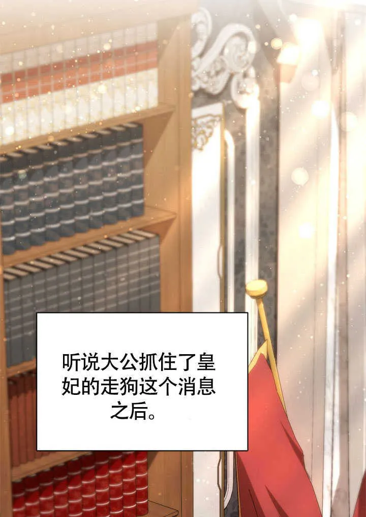第23话 第26页