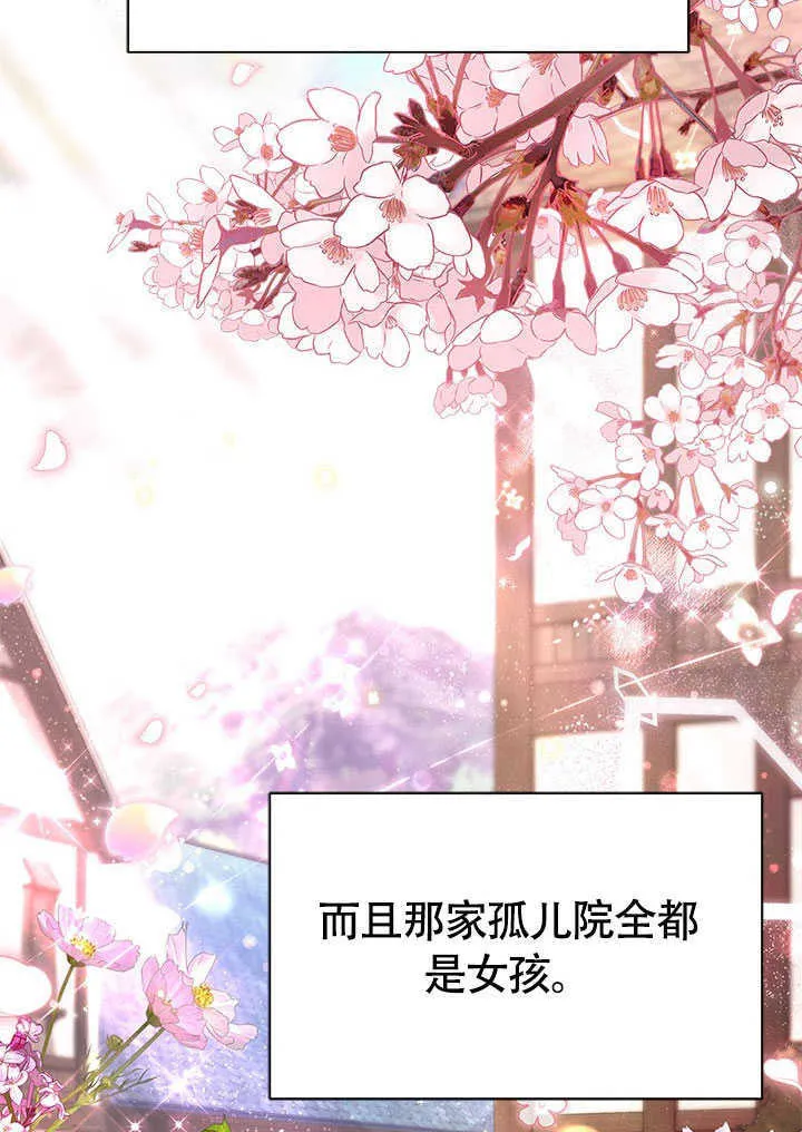 第23话 第31页