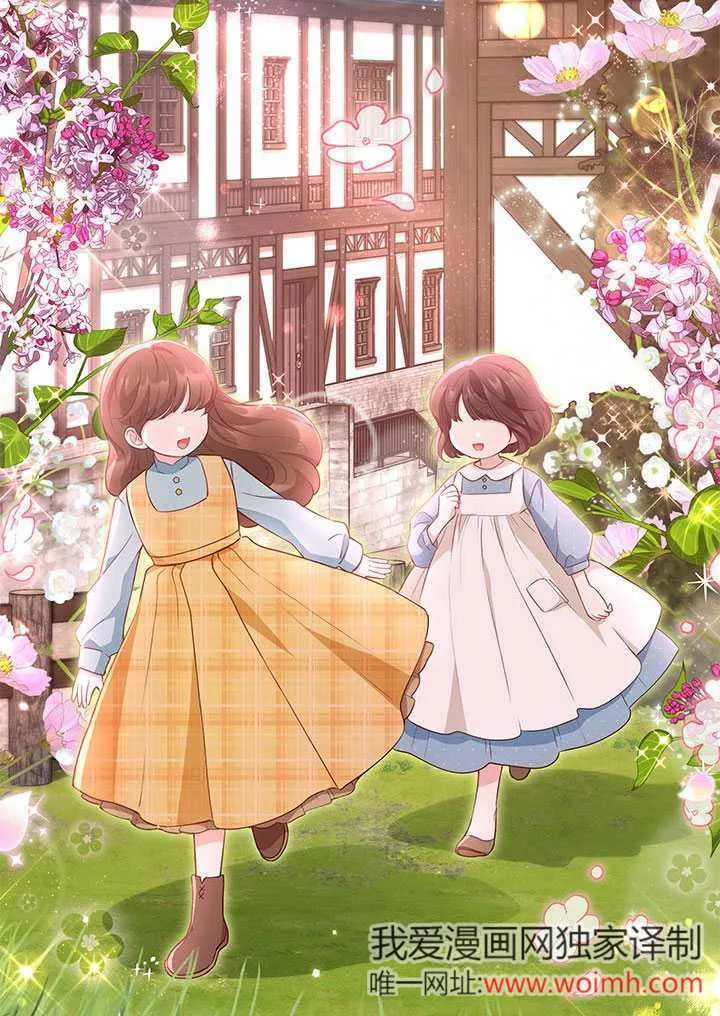 第23话 第32页