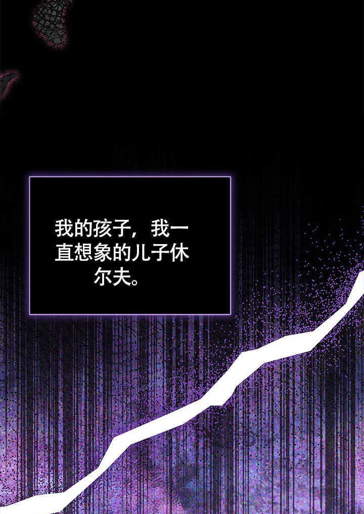 第23话 第34页