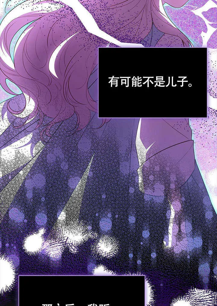 第23话 第36页