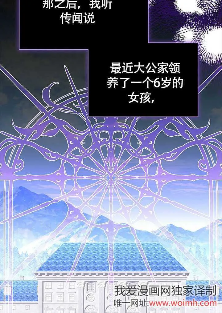 第23话 第37页