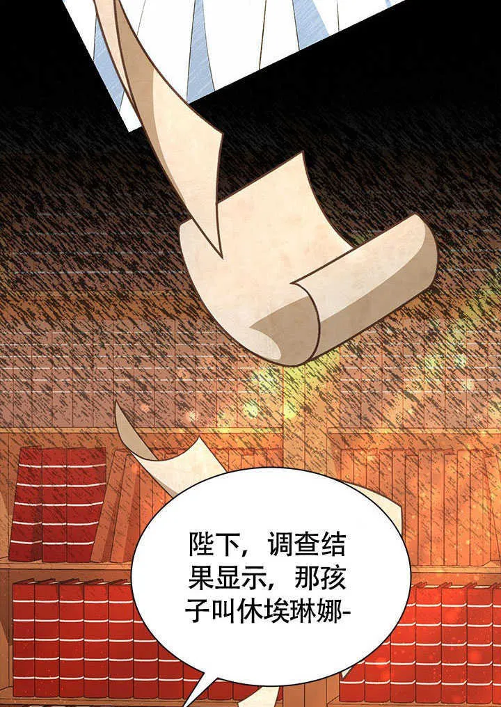 第23话 第39页