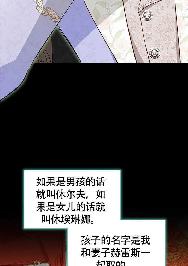 第23话 第42页