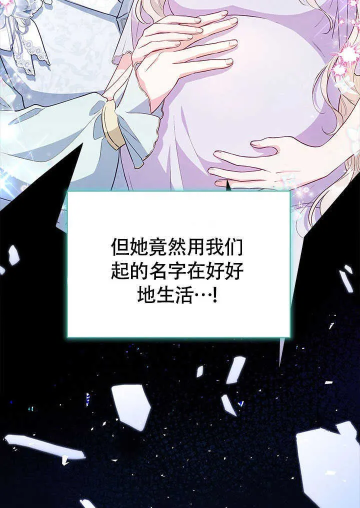 第23话 第45页