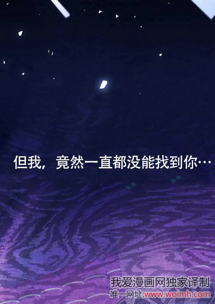第23话 第46页