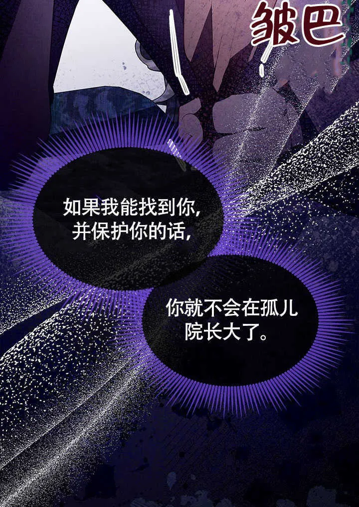 第23话 第48页