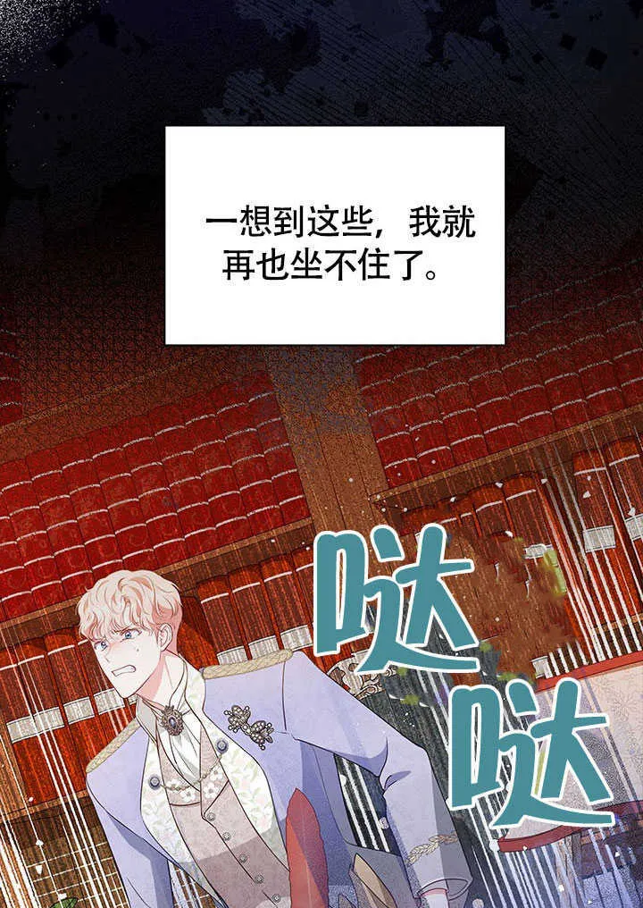 第23话 第49页