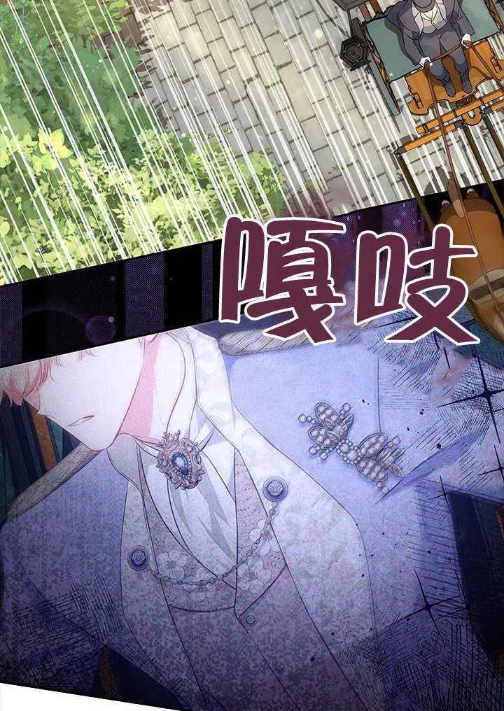 第23话 第53页