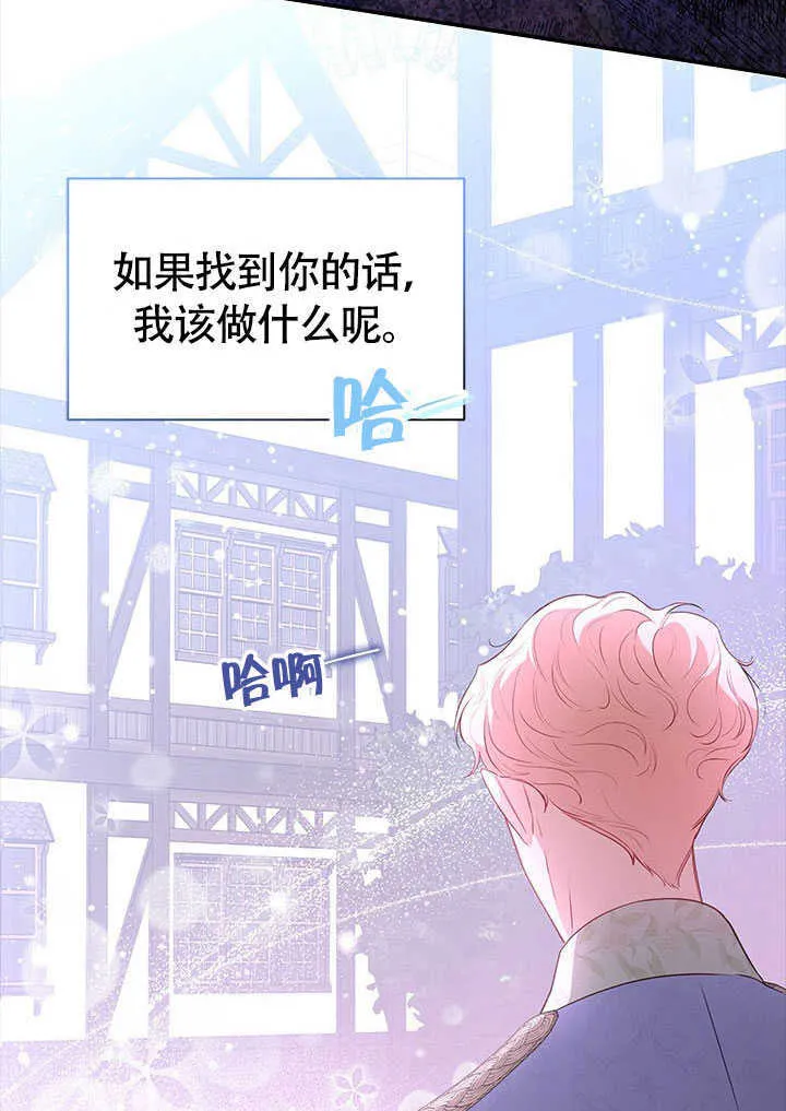 第23话 第54页