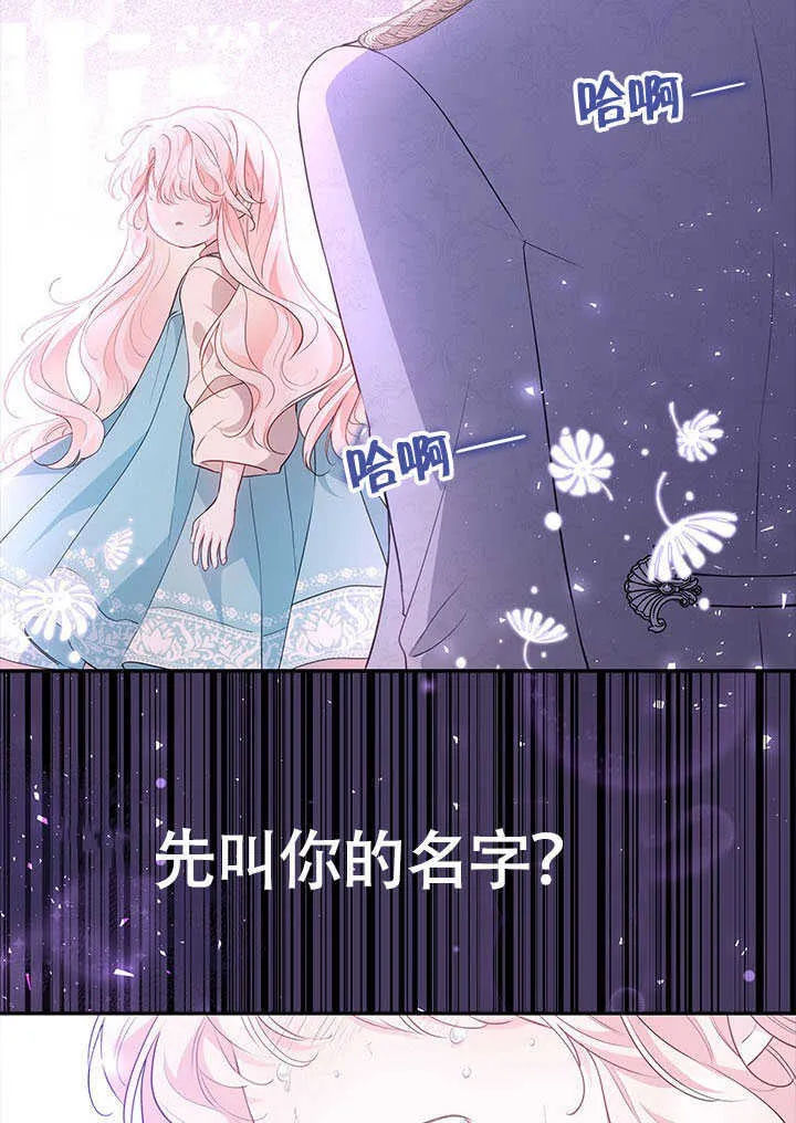 第23话 第55页