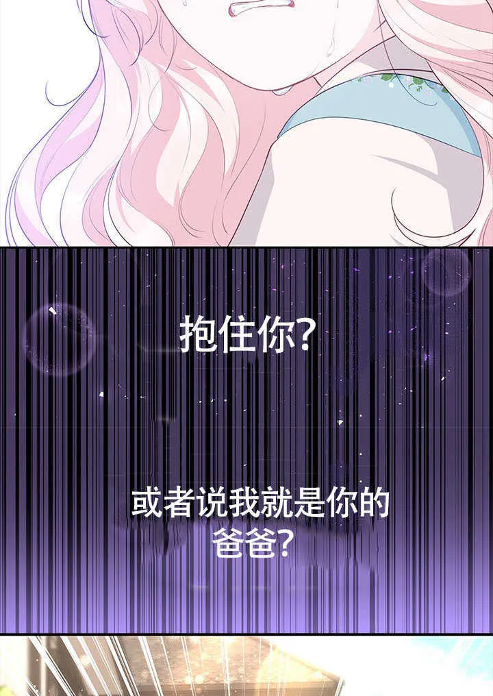 第23话 第56页