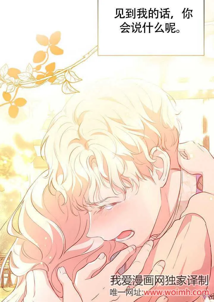 第23话 第58页