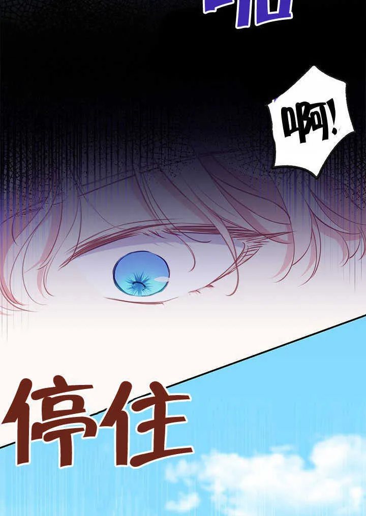 第23话 第62页